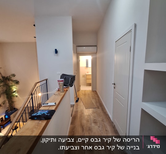 מסדרון עם קירות גבס לבנים ותאורה עליונה